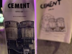 -CEMENT·coffee bar (凤凰创意园店)