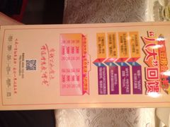 iphone_upload_pic-红鼎豆捞(珞狮路店)