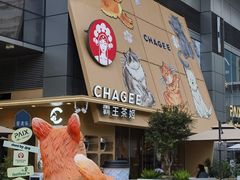 -天河领展广场