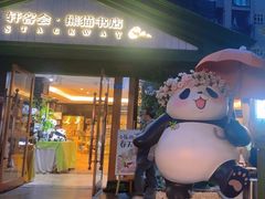 -轩客会(熊猫书店)