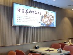 -蝎王府羊蝎子(虎坊桥总店)