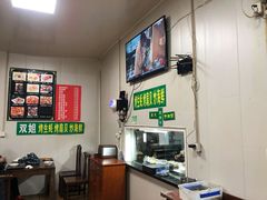 -大福来(万新村店)