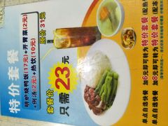 -老字号蛇口德记烧腊饭店·海鲜加工