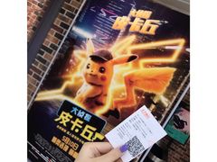 -SFC上影百联影城(大上海4DX店)