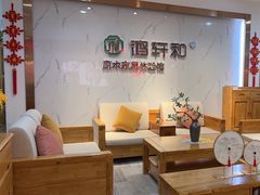 -兴宜居家居国际家具城