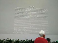 -侵华日军南京大屠杀遇难同胞纪念馆