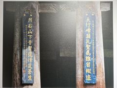 -窦大夫祠