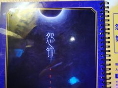 -解个谜沉浸剧情密室(天河店)
