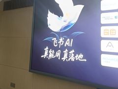 -青岛胶东国际机场