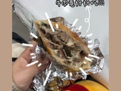 -山姆会员商店(邻瑞广场店)