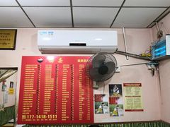 -笑云开汤包店(网巾市店)