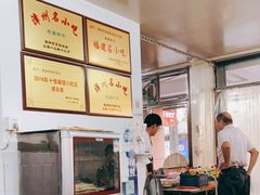 -建国蚵煎蚵面