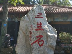 -丰都鬼城名山景区