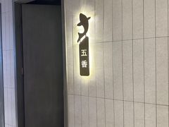 -阿五黄河大鲤鱼(海尚店)