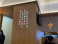 -小菜园新徽菜(无锡宜家荟聚中心店)