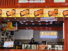-冠雄先生烤冷面(熙街旗舰店)