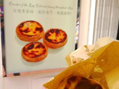 -安德鲁饼店(总店)