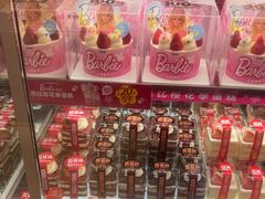 -味多美蛋糕(双安店)