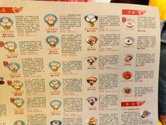 -富华斋饽饽铺·宫廷糕点·伴手礼(护国新天地店)