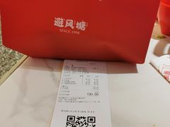 -避风塘·金牌店·夜宵(金玉兰店)