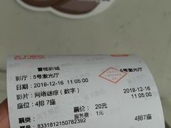 -曹杨影城(曹杨店)