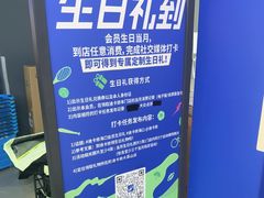 -迪卡侬(大英山店)