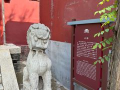 -天宁寺