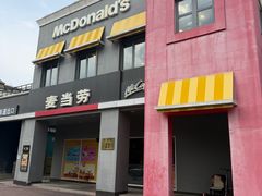 -麦当劳(杨林得来速店)
