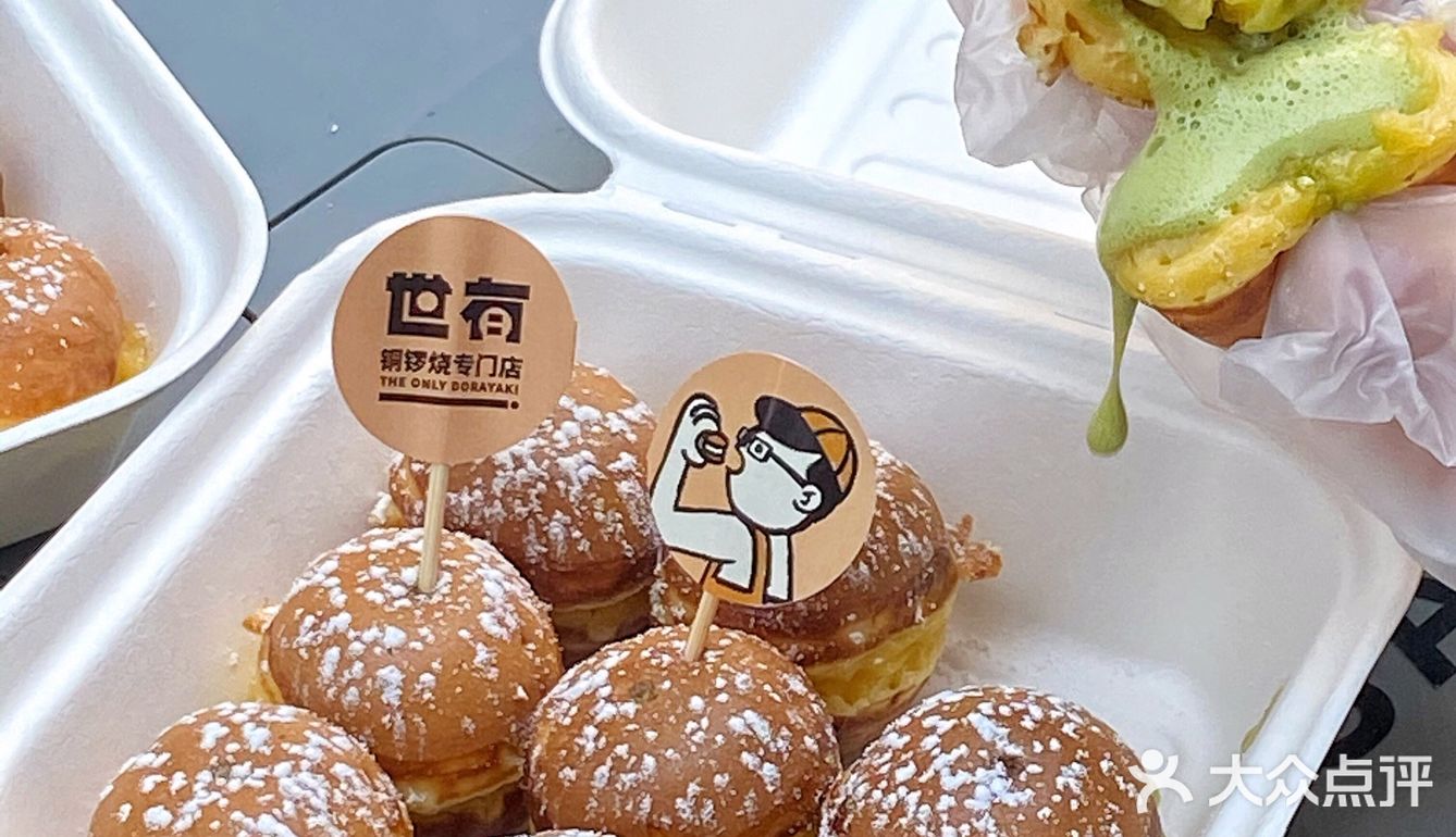 长沙糯叽叽爆浆鸡蛋仔🍳香到路人都凑过来问