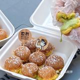 长沙糯叽叽爆浆鸡蛋仔🍳香到路人都凑过来问
