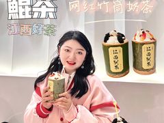 -KUNCHA鲲茶·江西制茶(铜锣湾店)