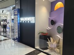 -红星美凯龙(上海沪南店)