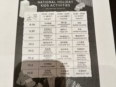 -深圳星河丽思卡尔顿酒店