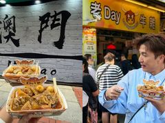 -老day牛杂(官也街总店)