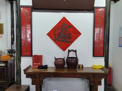 -吾介小籠館