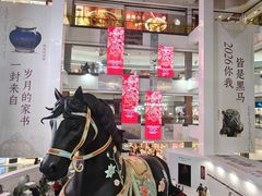 -北京世纪金源购物中心(远大路店)