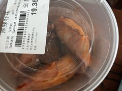 -兴龙广缘超市(奥体中心店)