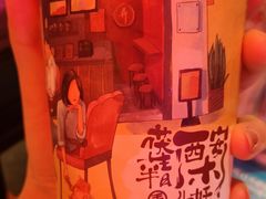 -茶话弄(咖啡·中贸广场店)
