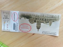 -中国铁道博物馆(正阳门馆)