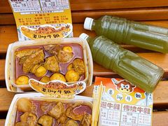 -老day牛杂(官也街总店)