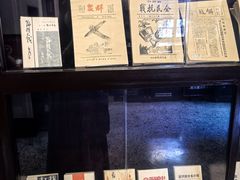 -新华日报营业部旧址