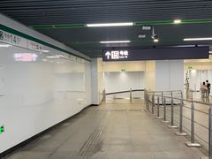-桂林公园(地铁站)