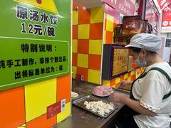 -小秋水饺(大成路总店)