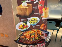 -江边城外烤全鱼(方庄时代购物中心店)