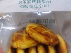 -秋林食品(秋林公司店)