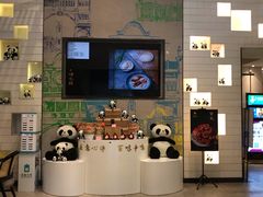 -天府掌柜(九眼桥店)