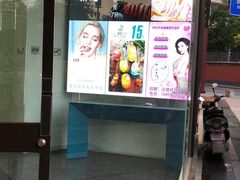 门面-烛影拾光观景餐厅·创意菜·摄影·小提琴(大唐不夜城店)
