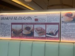-添好运(武商MALL店)