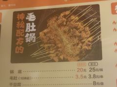 -日吉丸·鸟将军炭火融合酒馆(中央大街店)
