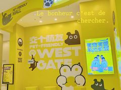 -凯德广场(西城店)